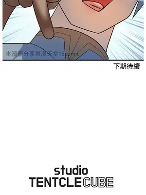 妄想王～用電腦的力量在現實如入無人之境 1-45話[完結]_032025z