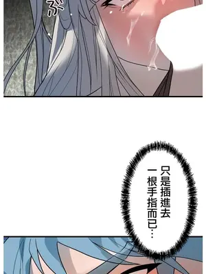 妄想王～用電腦的力量在現實如入無人之境 1-45話[完結]_033002