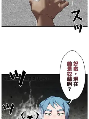 妄想王～用電腦的力量在現實如入無人之境 1-45話[完結]_033011