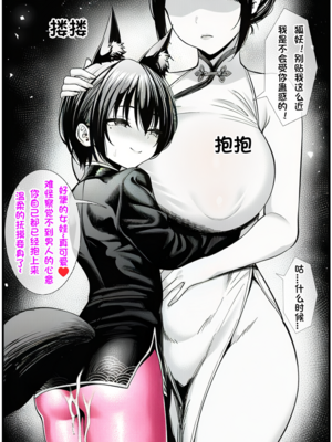 [狗飯D] 男娘《聊斋子不语》[Chinese] [AI Generated]_09_137645176_p8