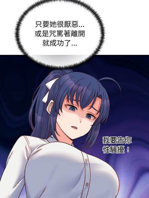 少爺的替身 25-26話_25_01_mhrf