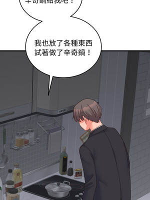 少爺的替身 25-26話_25_08_nfix