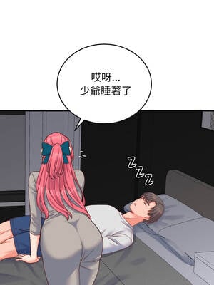 少爺的替身 25-26話_25_10_spln