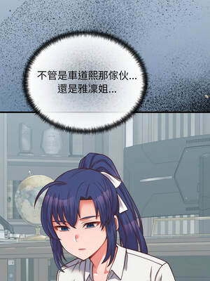 少爺的替身 25-26話_26_02_gorq