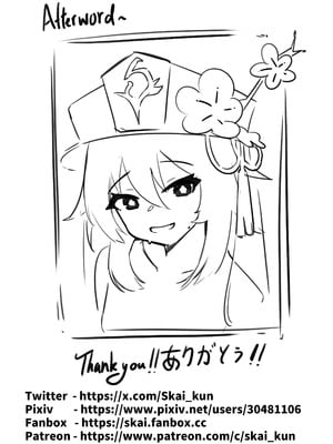 [Skai_kun] 胡桃、淫霊を浄める! (原神) [無修正]_16