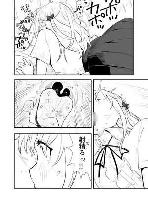 [布団叩き機] 恋愛相談_020