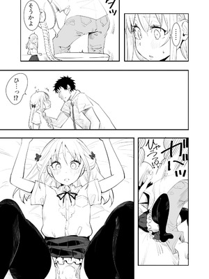 [布団叩き機] 恋愛相談_031