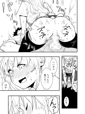 [布団叩き機] 恋愛相談_037