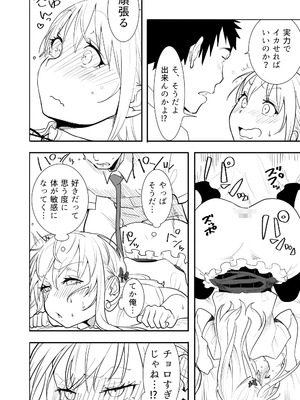 [布団叩き機] 恋愛相談_046