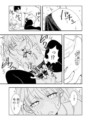 [布団叩き機] 恋愛相談_047