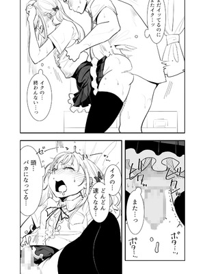 [布団叩き機] 恋愛相談_050