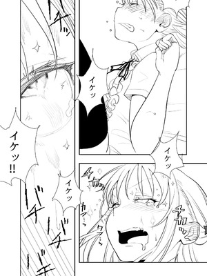 [布団叩き機] 恋愛相談_054