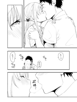 [布団叩き機] 恋愛相談_058