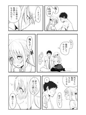 [布団叩き機] 恋愛相談_059