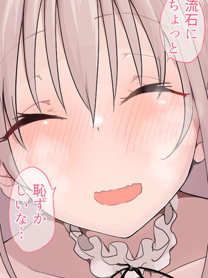 [布団叩き機] 恋愛相談_097