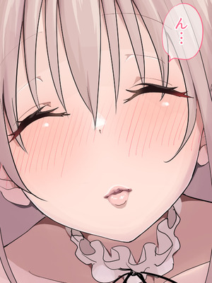 [布団叩き機] 恋愛相談_101