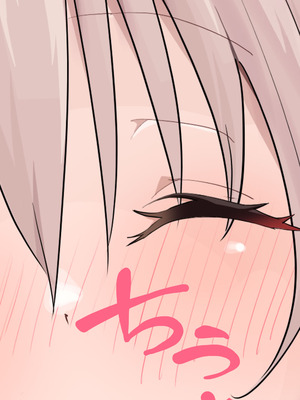 [布団叩き機] 恋愛相談_102