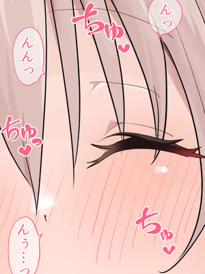 [布団叩き機] 恋愛相談_103