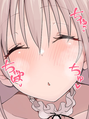 [布団叩き機] 恋愛相談_107