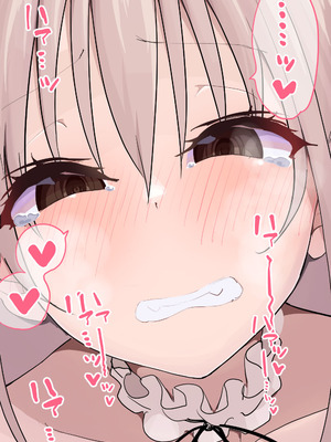 [布団叩き機] 恋愛相談_117