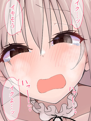 [布団叩き機] 恋愛相談_118