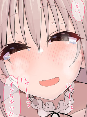 [布団叩き機] 恋愛相談_125