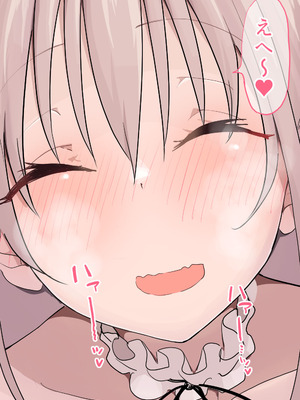 [布団叩き機] 恋愛相談_130