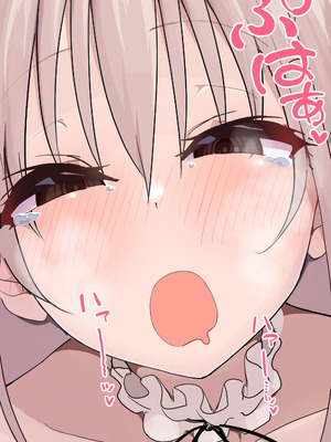 [布団叩き機] 恋愛相談_133