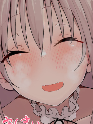 [布団叩き機] 恋愛相談_135