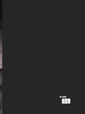 [受容体 (石田)] 聖德王凌辱調教 (東方Project) [中国翻訳] [DL版]_22