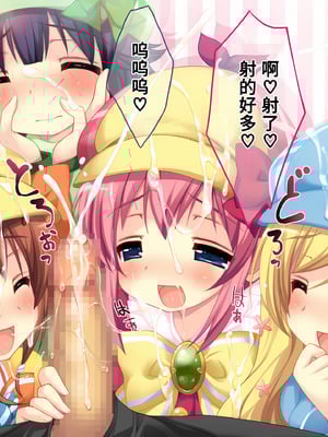 [B・O・M (emily)] 探偵オペラ ミル○ィホームズ ～俺の嫁○○生活CG集～ (探偵オペラ ミルキィホームズ) [Polaris个人汉化]_04