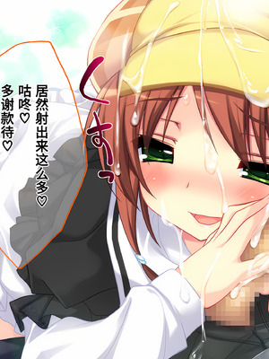 [B・O・M (emily)] 探偵オペラ ミル○ィホームズ ～俺の嫁○○生活CG集～ (探偵オペラ ミルキィホームズ) [Polaris个人汉化]_17