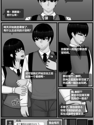 [BlackGG] Lim Hye-jung (32 years old) 2 [Chinese]