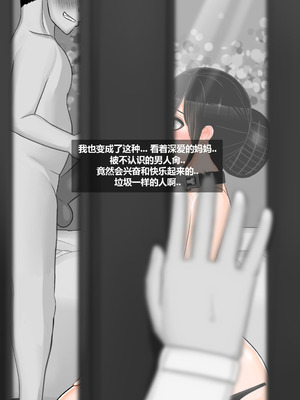 [BlackGG] Lim Hye-jung (32 years old) 2 [Chinese]_15