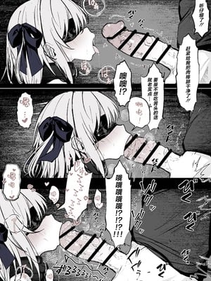 [はとめ本舗 (はとめ)] 魔力切れで身動きが取れない魔法少女相手に負ける訳がないだろ! [紫藤汉化组]_04