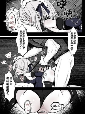 [はとめ本舗 (はとめ)] 魔力切れで身動きが取れない魔法少女相手に負ける訳がないだろ! [紫藤汉化组]_10