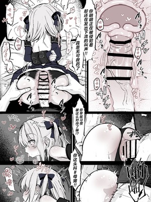 [はとめ本舗 (はとめ)] 魔力切れで身動きが取れない魔法少女相手に負ける訳がないだろ! [紫藤汉化组]_12