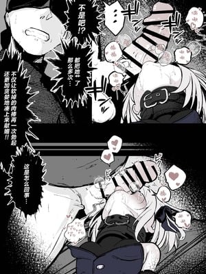 [はとめ本舗 (はとめ)] 魔力切れで身動きが取れない魔法少女相手に負ける訳がないだろ! [紫藤汉化组]_23