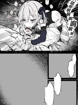 [はとめ本舗 (はとめ)] 魔力切れで身動きが取れない魔法少女相手に負ける訳がないだろ! [紫藤汉化组]_29