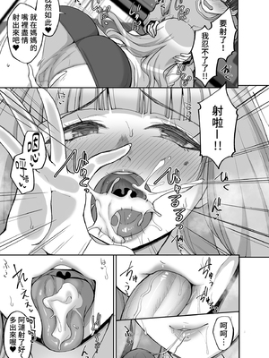 [らぼまじ! (武田あらのぶ)] 初恋の爆乳友ママが やさしく性の手ほどきをしてくれる話｜初戀的朋友媽媽對我溫柔性開發 [中文] [無修正]_i-017