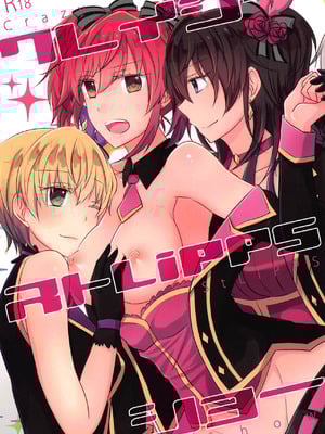 (C92) [434 Not Found (isya)] クレイジー ストLiPPSショー (アイドルマスター シンデレラガールズ) [中国翻訳]