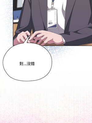 在大企業當廢柴 60-61話_60_01_hnse