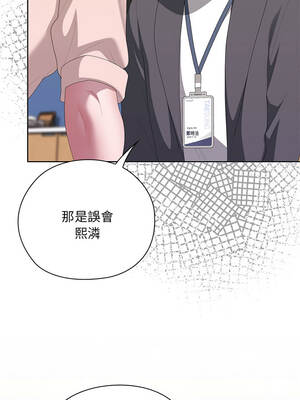 在大企業當廢柴 60-61話_60_04_rxgv