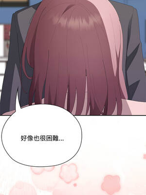 在大企業當廢柴 60-61話_60_07_fopq