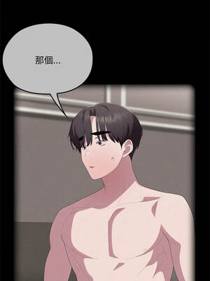 在大企業當廢柴 60-61話_60_12_powh