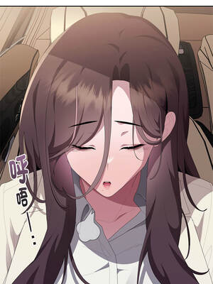 在大企業當廢柴 60-61話_61_04_uylx