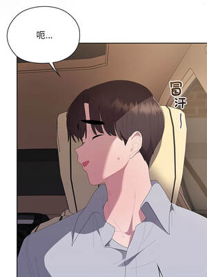 在大企業當廢柴 60-61話_61_08_rbpp