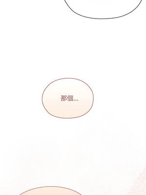 在大企業當廢柴 60-61話_61_12_joen