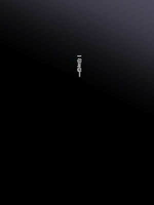 [とるねいど]オトナニナルヒ|成為大人的一天 1~2[中国翻訳][粗碼][配菜机翻汉化组]_053