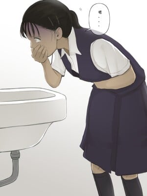 [とるねいど]オトナニナルヒ|成為大人的一天 1~2[中国翻訳][粗碼][配菜机翻汉化组]_055